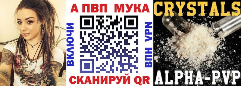 Alfa_PVP мука  Верхняя Пышма 