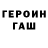 Amphetamine Розовый Tuyana Gomboeva