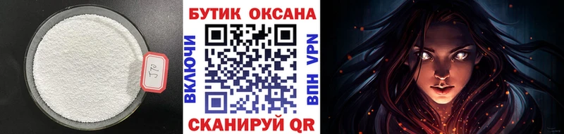 Бутират жидкий экстази omg Верхняя Пышма