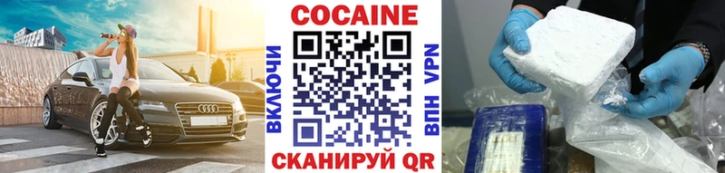 COCAIN Columbia  Верхняя Пышма 