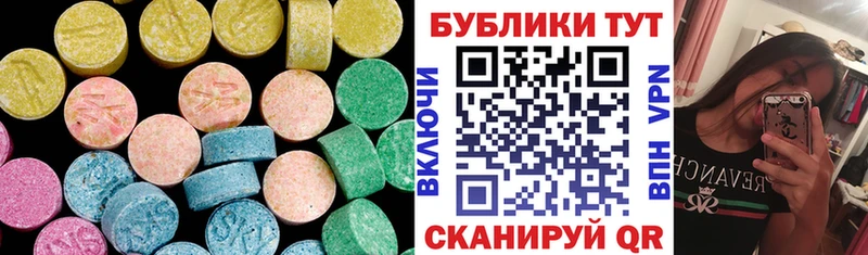 Экстази TESLA  цена наркотик  Верхняя Пышма 