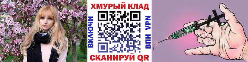 продажа наркотиков  Верхняя Пышма  ГЕРОИН VHQ 