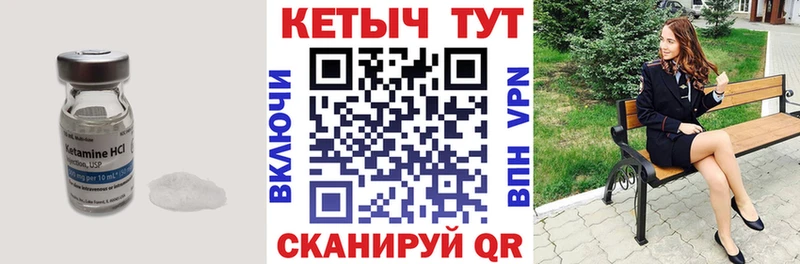 omg вход  Верхняя Пышма  КЕТАМИН VHQ 