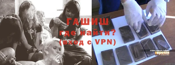 гашишное масло Верея