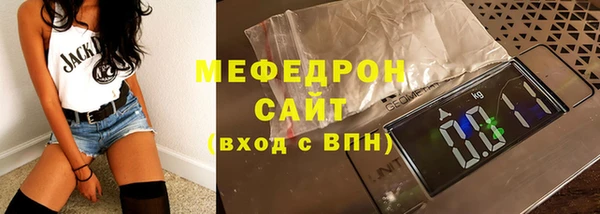ALPHA PVP Волоколамск