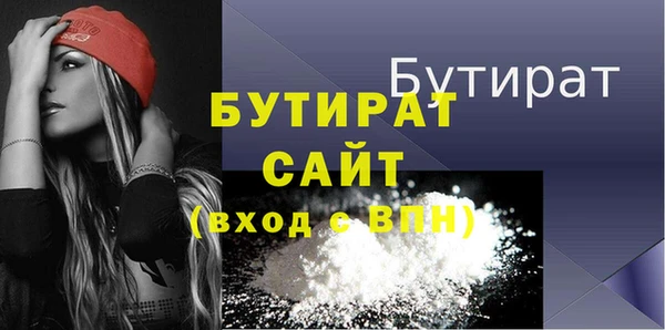 амфетамин Верхний Тагил