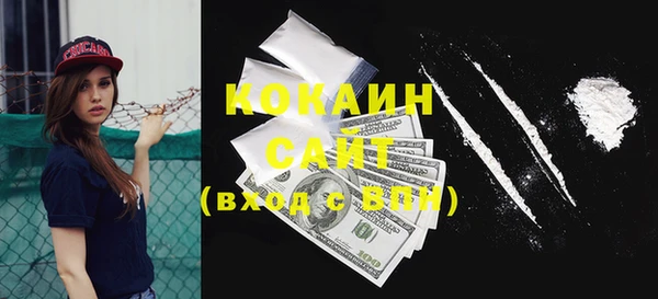 кокаин премиум Володарск