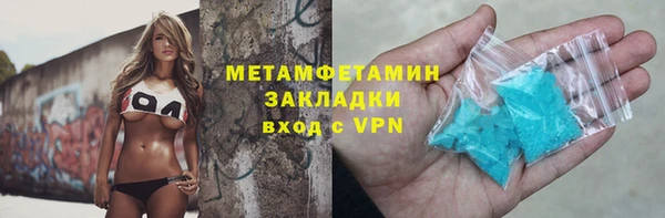 ALPHA PVP Волоколамск