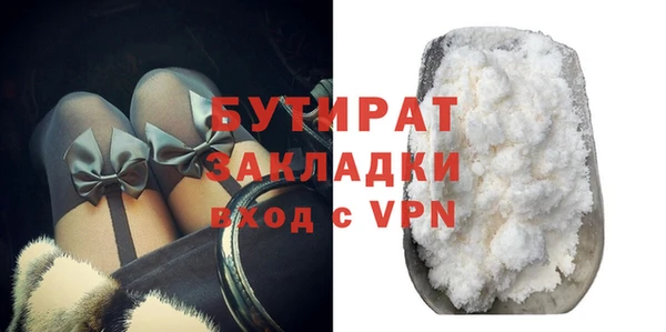 mix Бугульма