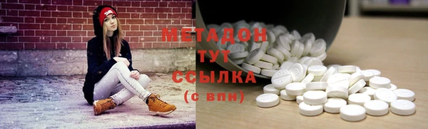 кокаин премиум Володарск