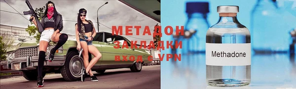 mix Бугульма