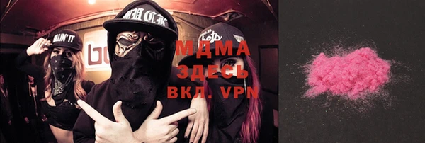 mix Верхнеуральск