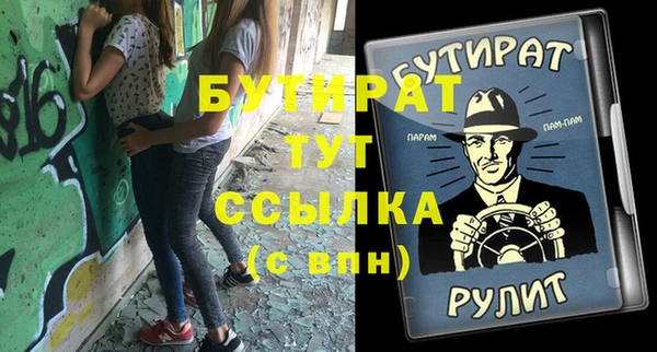амфетамин Верхний Тагил