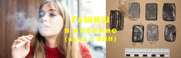 гашишное масло Верея