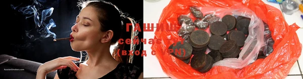 гашишное масло Верея