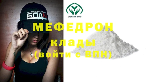 метадон Бронницы