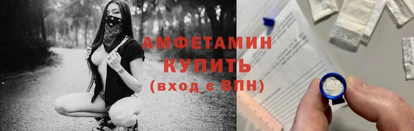 амфетамин Верхний Тагил
