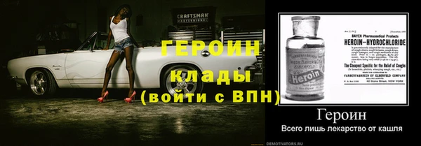 амфетамин Верхний Тагил