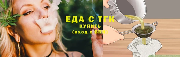 кокаин премиум Володарск