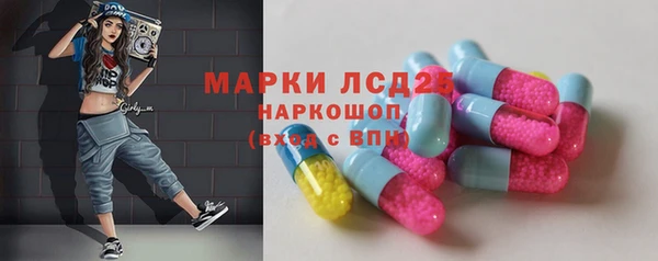 кокаин Волосово