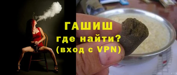 ALPHA PVP Волоколамск