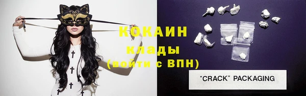 гашишное масло Верея