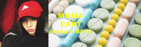 гашишное масло Верея