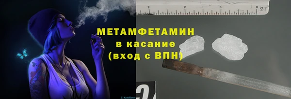 гашиш Богородицк