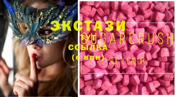 гашишное масло Верея