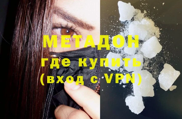 гашишное масло Верея