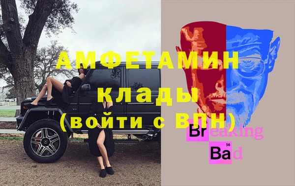 кокаин Волосово