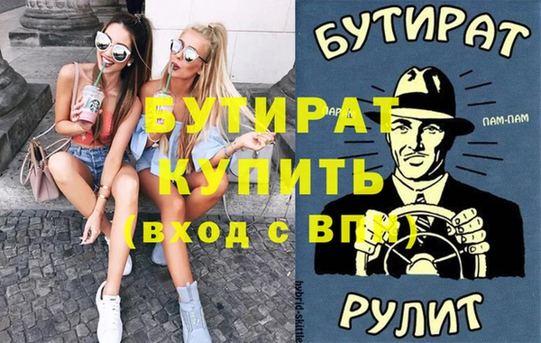 mix Верхнеуральск