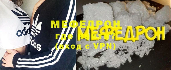 мефедрон мука Богданович