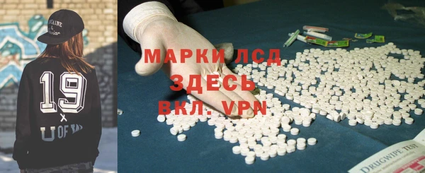 амфетамин Верхний Тагил