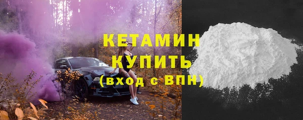 амфетамин Верхний Тагил