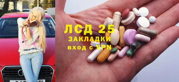 метадон Бронницы