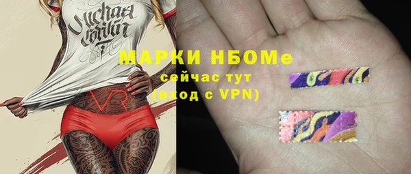амфетамин Верхний Тагил