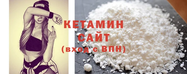 кокаин Волосово