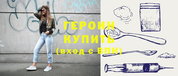 гашишное масло Верея