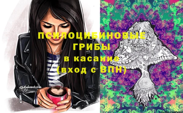 кокаин премиум Володарск