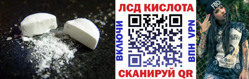 Лсд 25 экстази кислота  купить закладку  Верхняя Пышма 