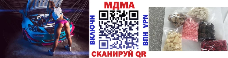 omg как войти  Верхняя Пышма  МДМА молли 