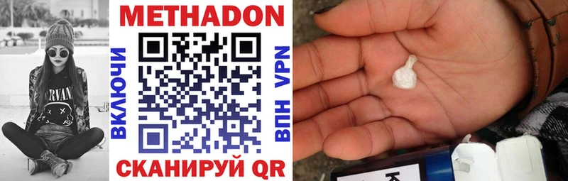 гидра вход Верхняя Пышма Метадон белоснежный