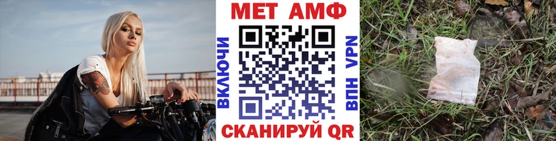 Метамфетамин винт  Верхняя Пышма 