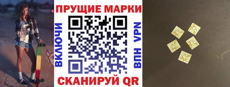 Марки N-bome 1500мкг kraken как зайти Верхняя Пышма